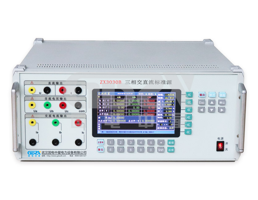 ZX3030B三相交直流標準源主機