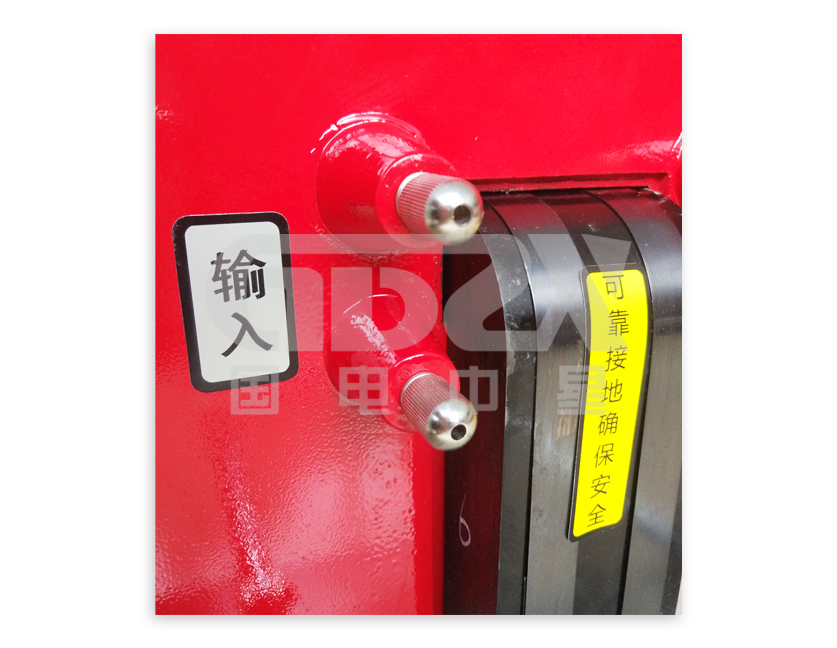 干式變壓器輸入端