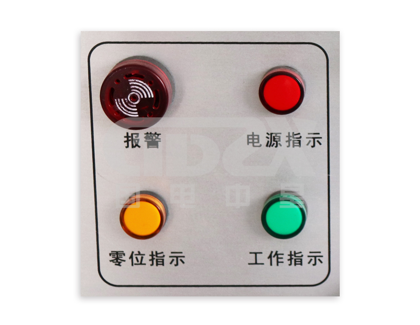 操作臺操作按鈕