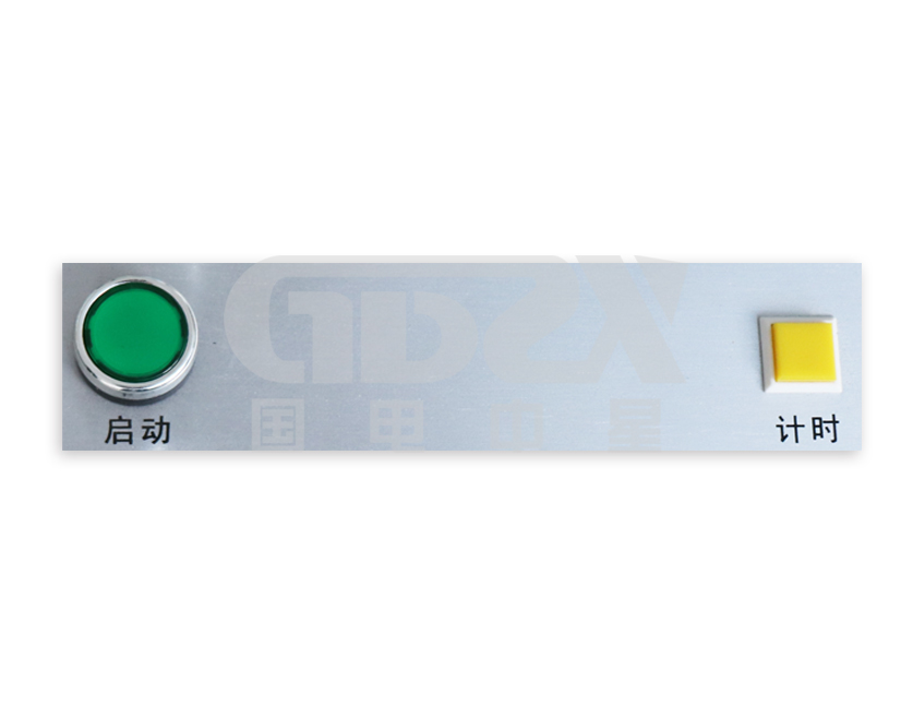 操作臺操作按鈕1