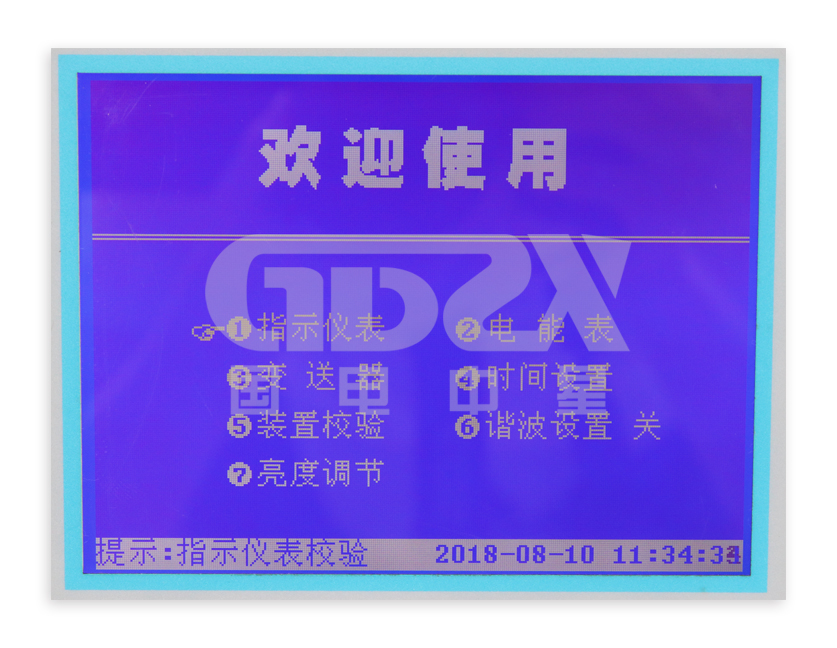 ZX3030D主界面