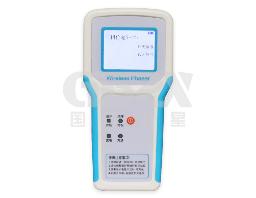 TAG-8000高壓核相器主機