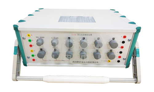 ZXCBB變壓器變比整檢裝置.jpg ZXCBB變壓器變比整檢裝置.jpg