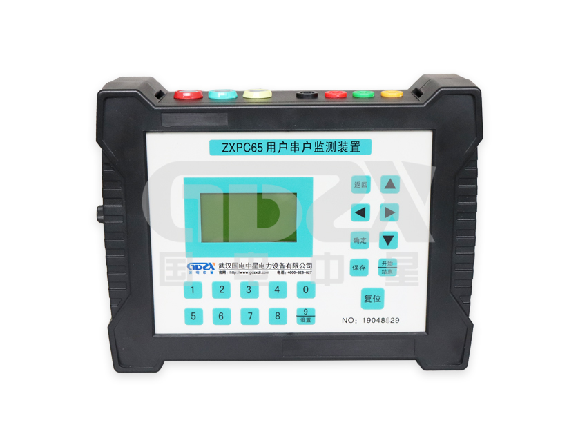 ZXPC65發(fā)送機