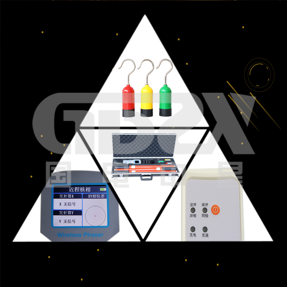 XZ-3無線高壓數(shù)顯相序表產(chǎn)品細節(jié)圖.jpg XZ-3無線高壓數(shù)顯相序表產(chǎn)品細節(jié)圖.jpg