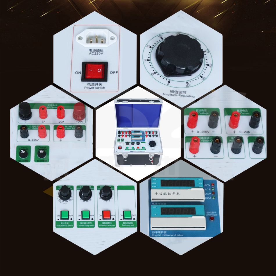 ZXJB單相繼電保護綜合測試儀細節圖 ZXJB單相繼電保護綜合測試儀