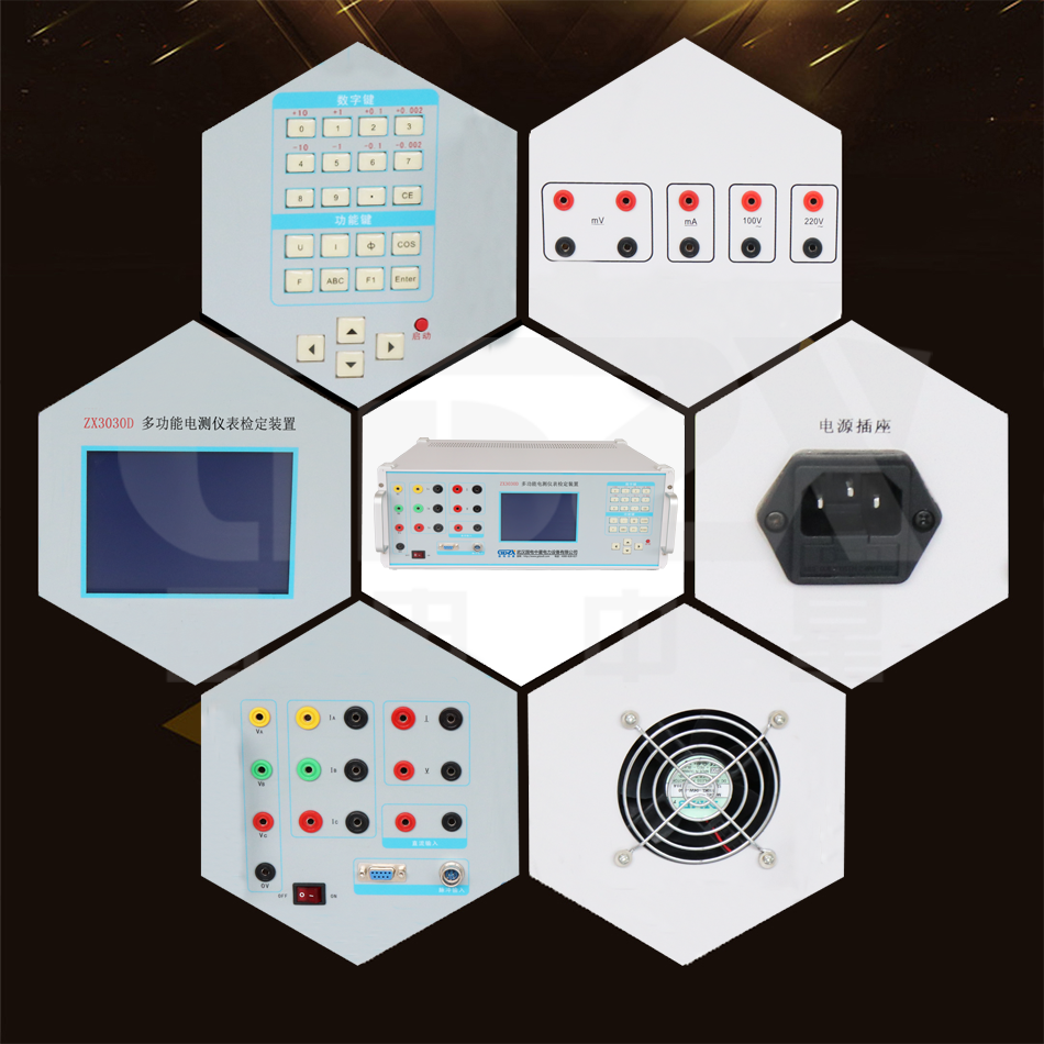 ZX3030D多功能電測儀表檢定裝置細節圖 ZX3030D多功能電測儀表檢定裝置細節圖