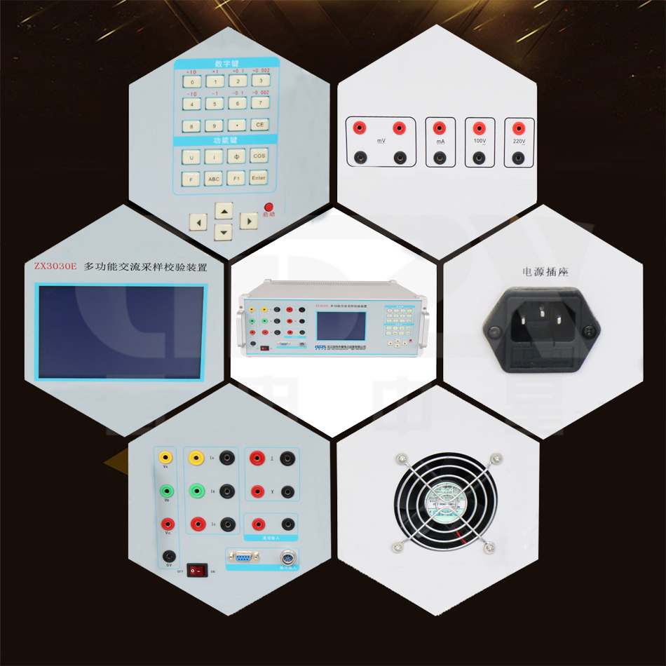 ZX3030E多功能交流采樣校驗裝置細節(jié)圖 ZX3030E多功能交流采樣校驗裝置細節(jié)圖