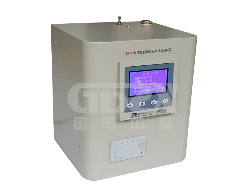 ZX-ND全自動凝點測定儀