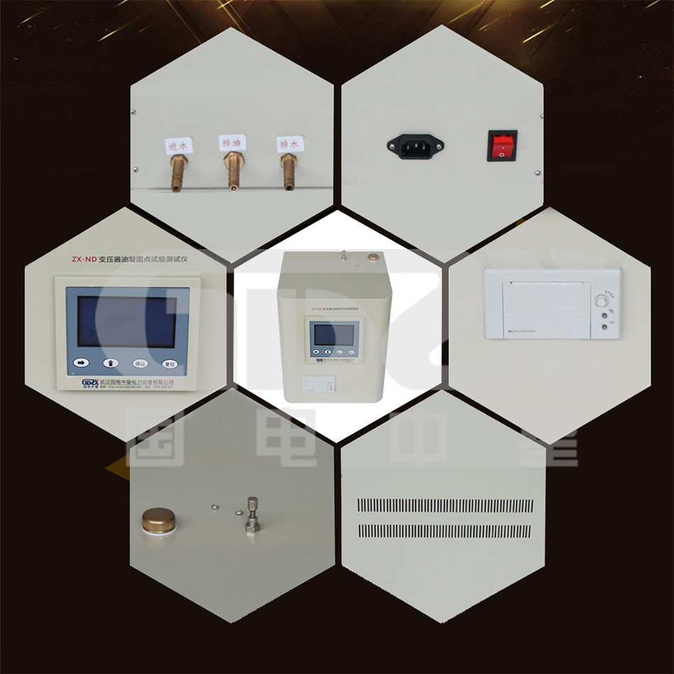 ZX-ND全自動凝點測定儀細節圖 ZX-ND全自動凝點測定儀細節圖