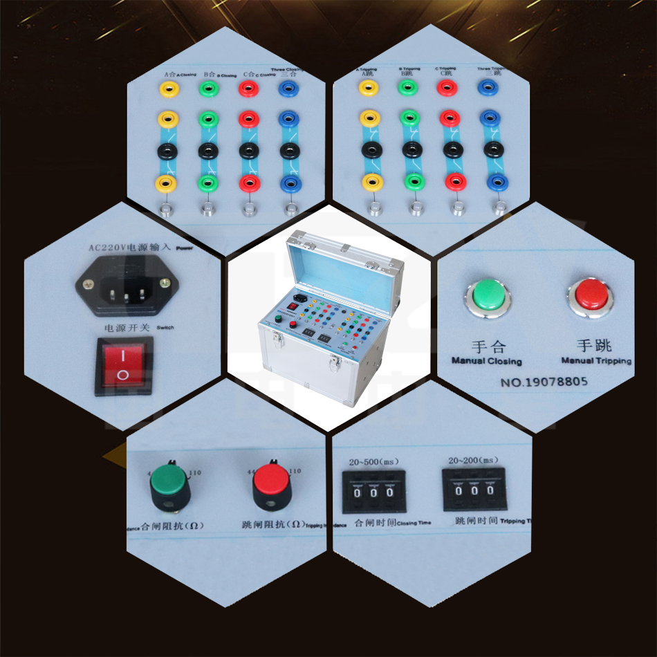 ZXMN-B模擬斷路器裝置細(xì)節(jié)圖 ZXMN-B模擬斷路器裝置細(xì)節(jié)圖