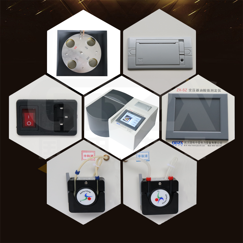 ZX-SZ變壓器油酸值測定儀細節圖