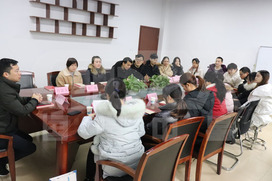 2019年度總結大會02.jpg 2019年度總結大會02.jpg