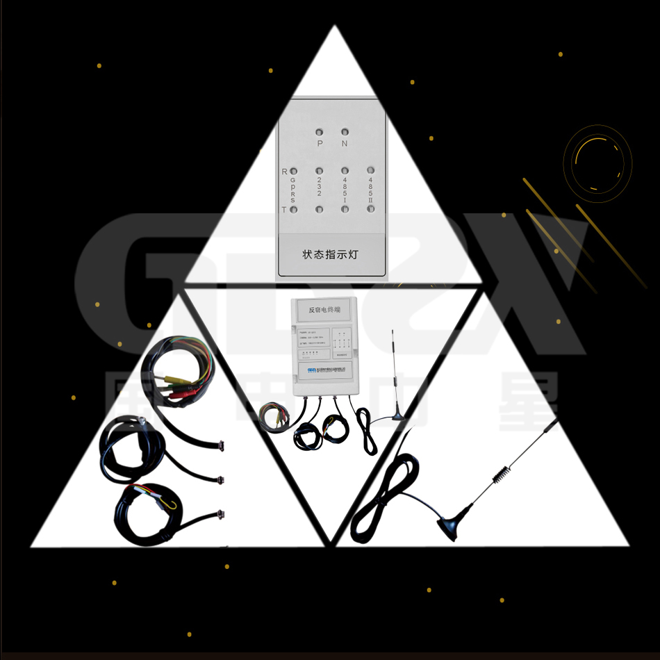 ZX-Q201反竊電終端產(chǎn)品細(xì)節(jié)圖.jpg ZX-Q201反竊電終端產(chǎn)品細(xì)節(jié)圖.jpg