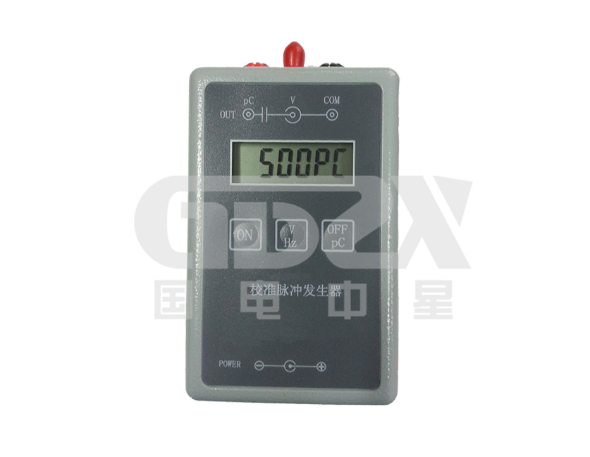 校準脈沖發(fā)生器