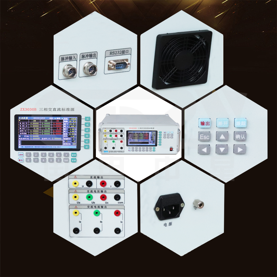 ZX3030B三相交直流標準源細節圖 ZX3030B三相交直流標準源細節圖