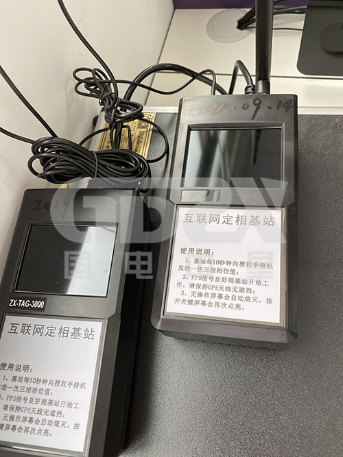 互聯網定相基站.jpg 互聯網定相基站.jpg