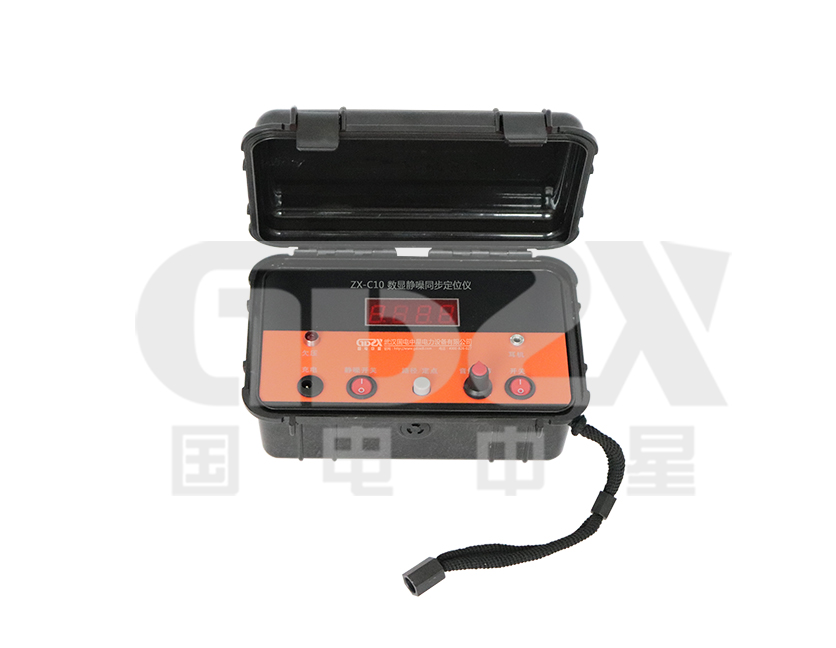ZX-C10數顯靜噪同步定位儀