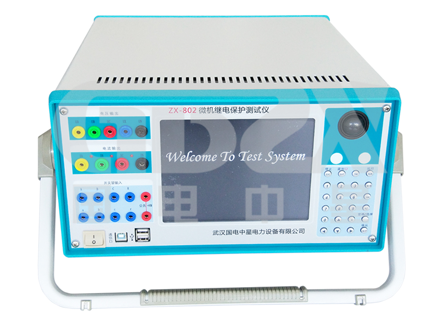 ZX-802微機繼電保護測試儀.jpg ZX-802微機繼電保護測試儀.jpg