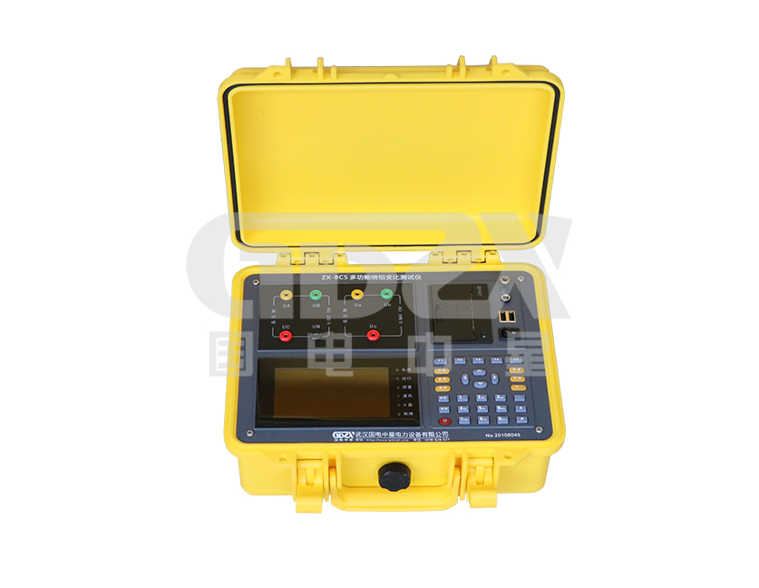 ZX-BCS多功能變比組別測試儀.jpg ZX-BCS多功能變比組別測試儀.jpg