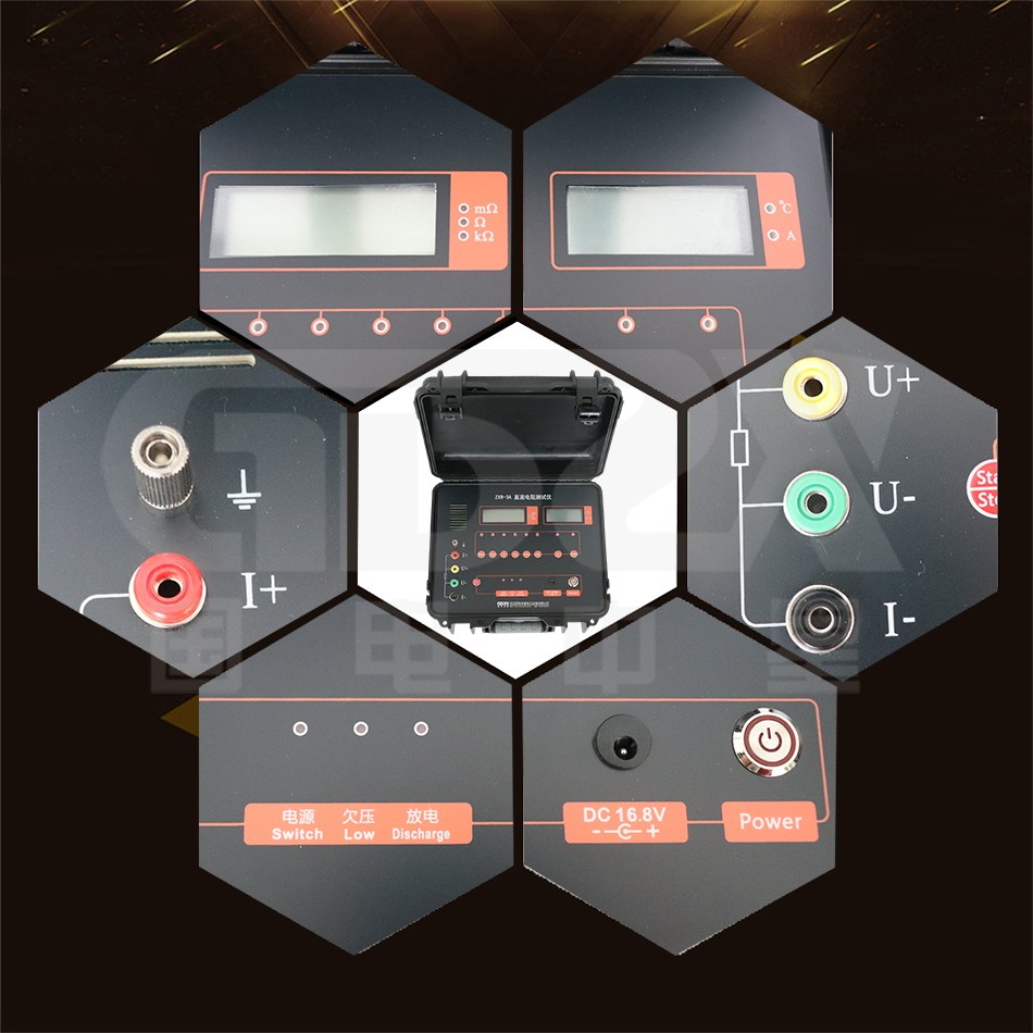 ZXR-3A直流電阻測試儀  細節圖.jpg