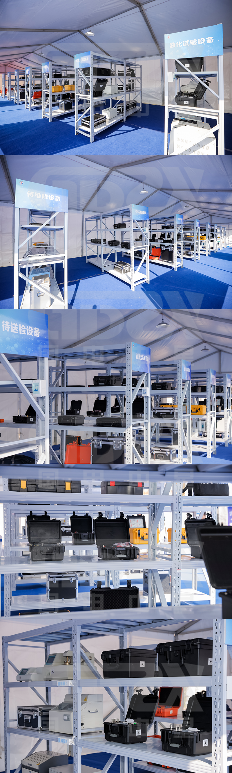 國電中星設備亮相既濟集團裝備展示會-2.png 國電中星設備亮相既濟集團裝備展示會-2.png