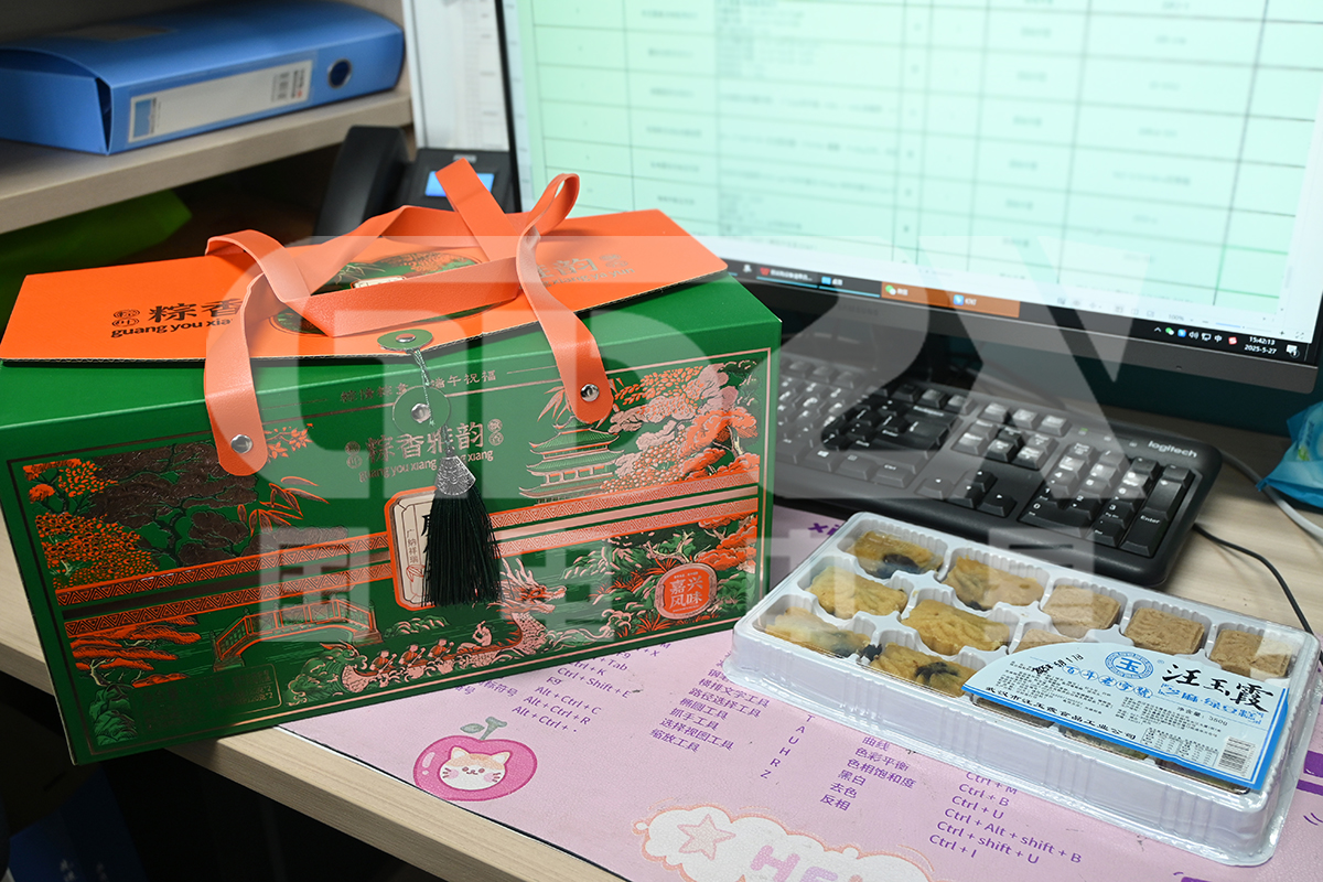 國電2025端午節禮 國電2025端午節禮